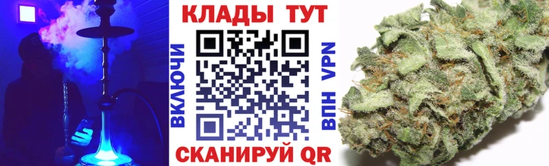 Купить наркотик Стрежевой СОЛЬ  МЕФ  ГАШ  АМФЕТАМИН  Марихуана 