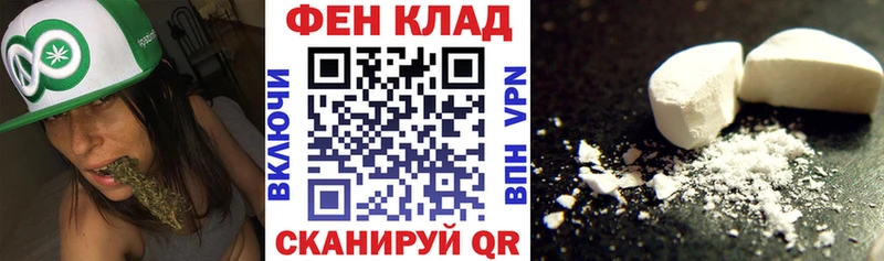 Амфетамин Розовый  купить   кракен как войти  Стрежевой 