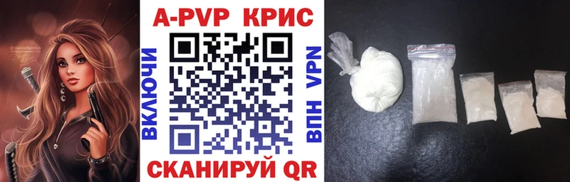 hydra tor купить наркотик Стрежевой Alpha PVP кристаллы