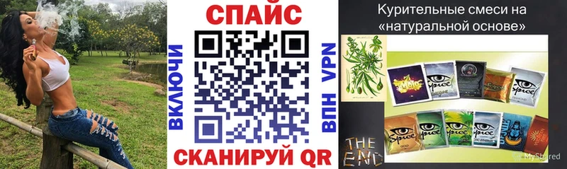 БУТИРАТ бутандиол  Стрежевой 