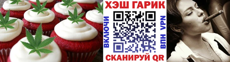 omg ONION  Стрежевой  Cannafood конопля  где продают наркотики 