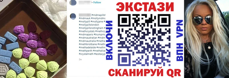 наркошоп  Стрежевой  Экстази таблы 