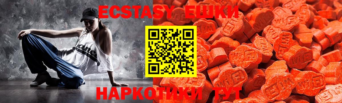 MDMA  COCAIN  Вход с VPN  Стрежевой  МЕТАМФЕТАМИН  ГАШИШ  Бошки Шишки  МЕФ  Меф МЯУ МЯУ кристаллы  Метадон 