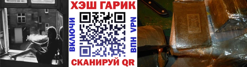 Гашиш убойный  сайты даркнета какой сайт  Стрежевой 