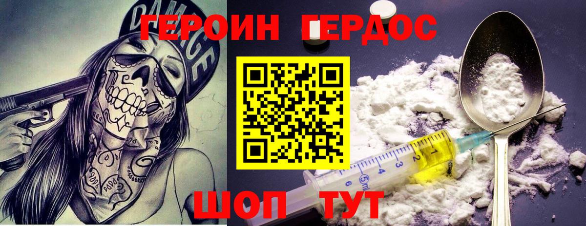 МЕТАДОН Стрежевой