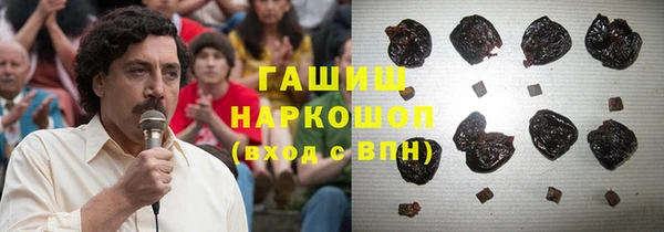 соль ск Михайловка