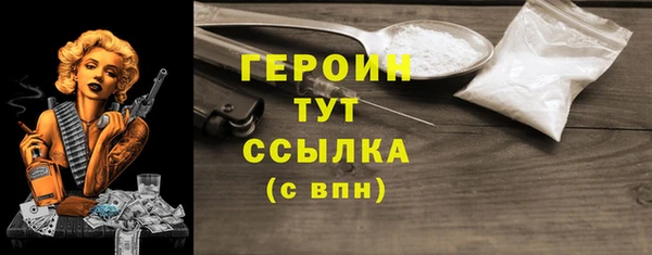 молекула духа Михайловск