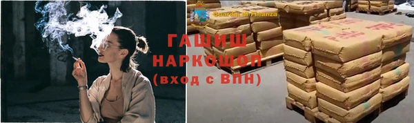амфетамин Навашино