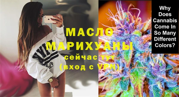 соль ск Михайловка