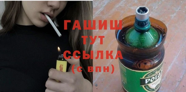 соль ск Михайловка