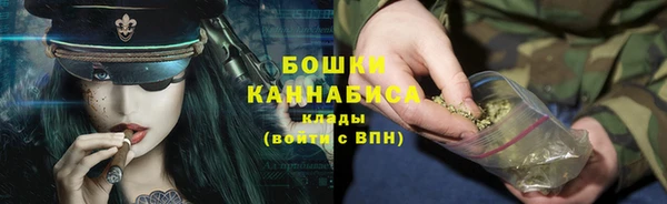 соль ск Михайловка
