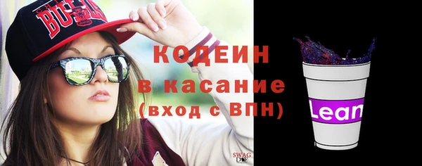 молекула духа Михайловск
