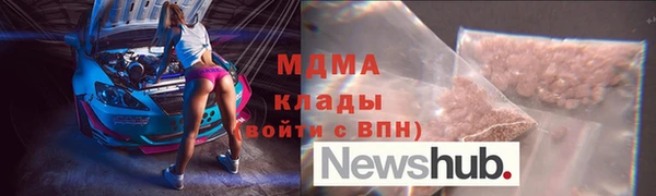 молекула духа Михайловск