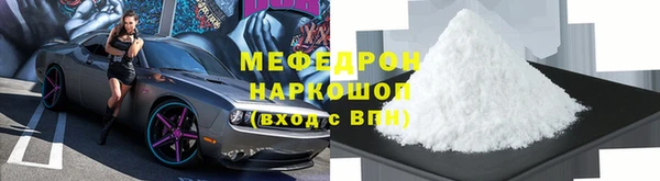 амфетамин Навашино
