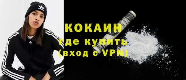 соль ск Михайловка