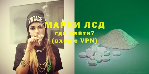молекула духа Михайловск