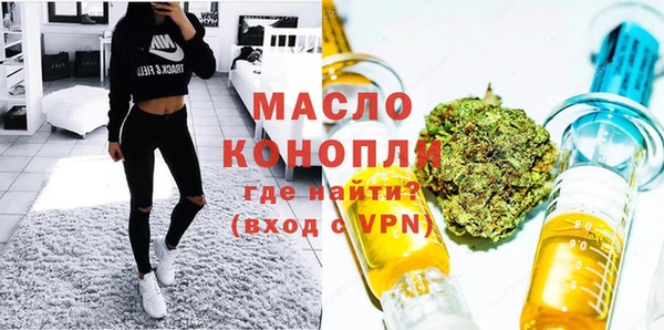 амфетамин Навашино