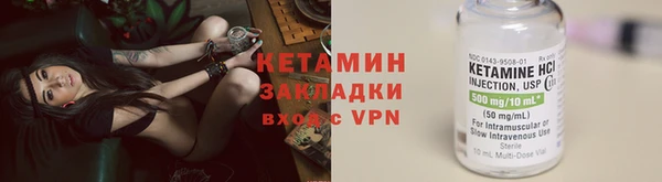 молекула духа Михайловск
