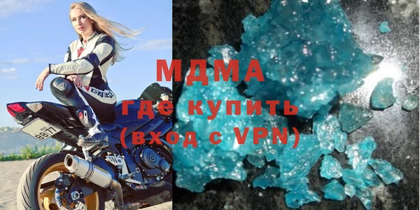 соль ск Михайловка