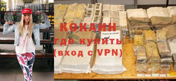 молекула духа Михайловск