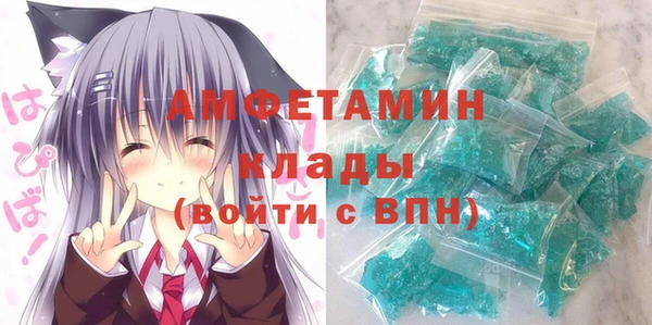молекула духа Михайловск