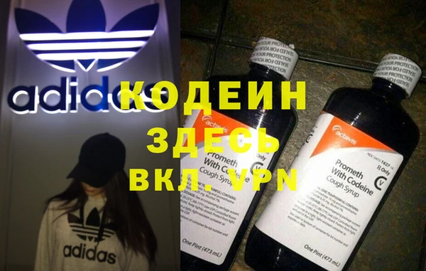 соль ск Михайловка