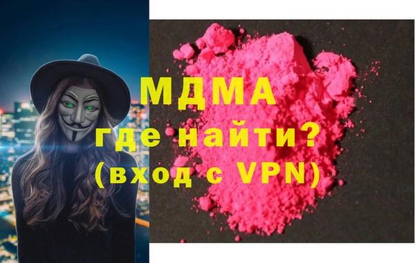 молекула духа Михайловск