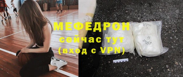 соль ск Михайловка