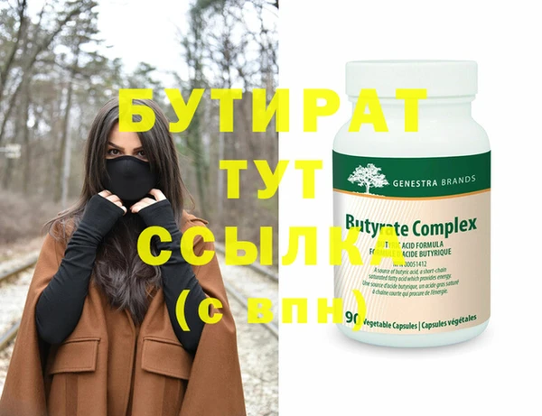соль ск Михайловка