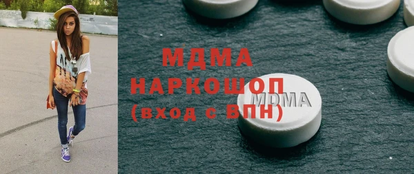соль ск Михайловка