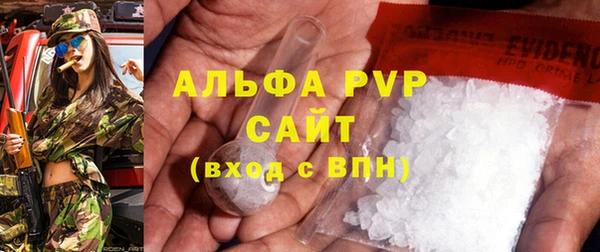 соль ск Михайловка