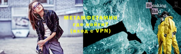 молекула духа Михайловск