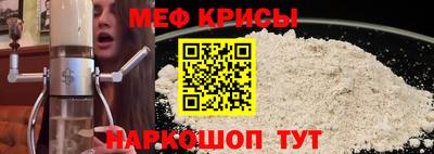 тгк Моздок