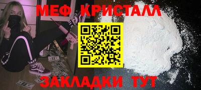 тгк Моздок