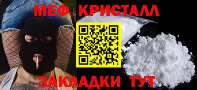 тгк Моздок