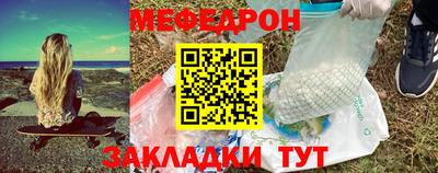 мет Можга