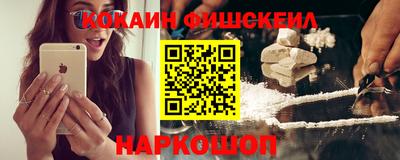 кристаллы Можайск