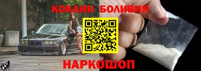 кристаллы Можайск