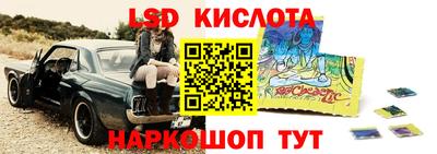 тгк Моздок