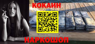 кристаллы Можайск