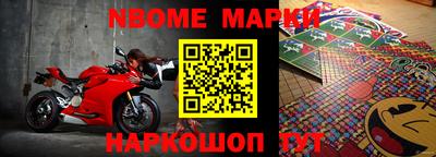 кристаллы Можайск