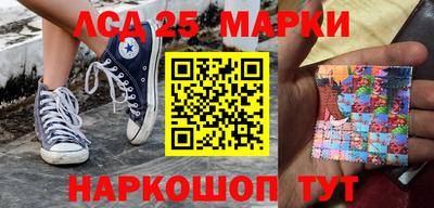 кристаллы Можайск