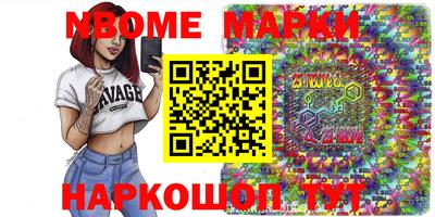 мет Можга