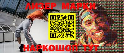 кристаллы Можайск