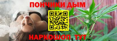кристаллы Можайск
