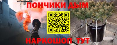 кристаллы Можайск