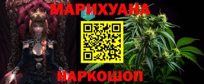 кристаллы Можайск