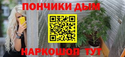 кристаллы Можайск