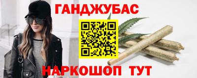 кристаллы Можайск