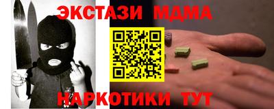 кристаллы Можайск